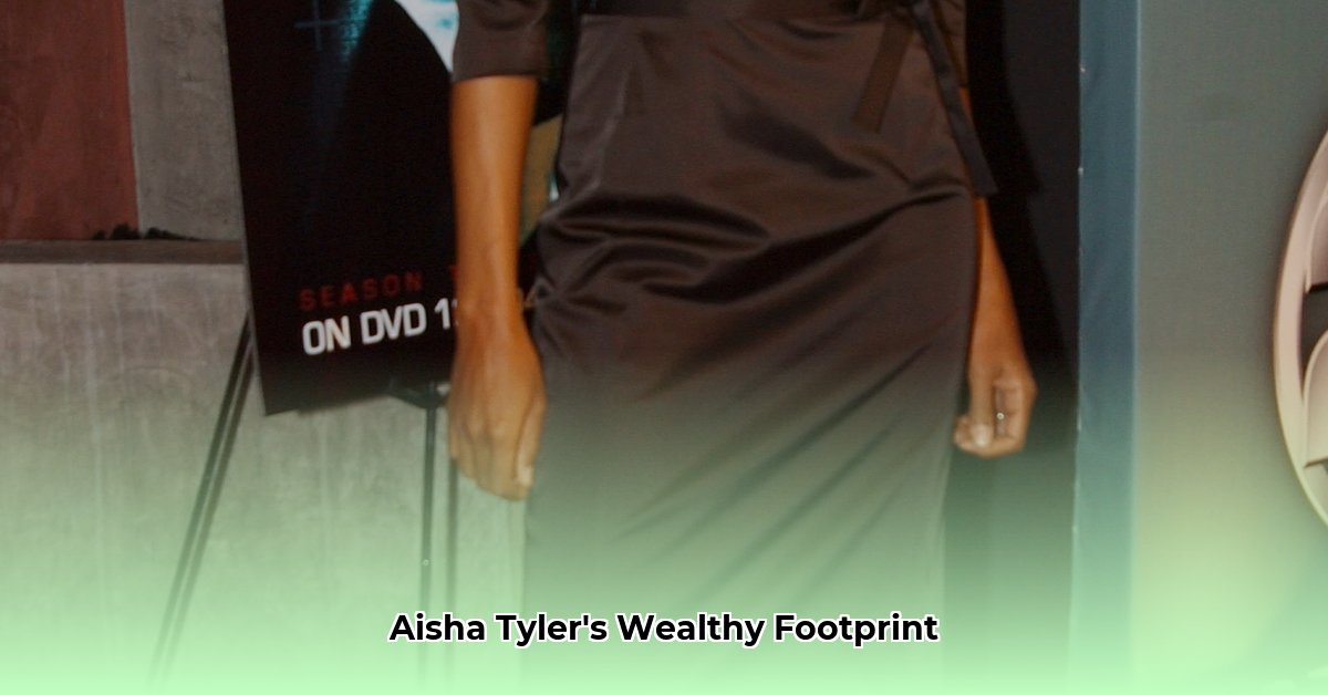 aisha tyler net worth